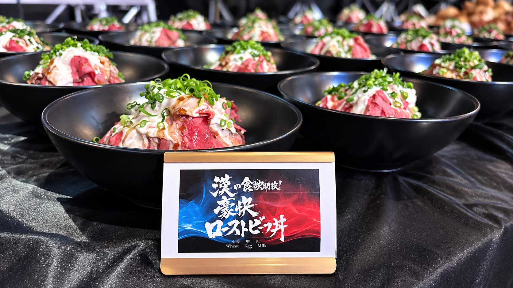 【漢祭り】熱気あふれる会場を盛り上げる豪快な料理